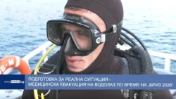 Подготовка за реална ситуация – медицинска евакуация на водолаз по време на „БРИЗ 2026“