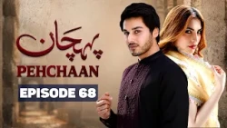 Pehchaan Episode 68 | Ahsan Khan,  Neelum Muneer | Latest Pakistani Drama