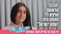 "The first thing that came out of my mouth was 'Shema Yisrael'": Ziv Abud on life after the abduc...