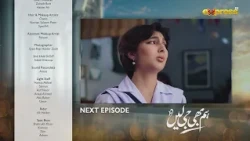 Hum Bhi Ji Lain Episode 7 | Teaser | Yasir Nawaz | Faiza Hassan | Express TV